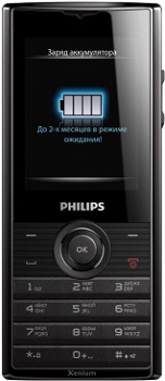 Philips X513 Xenium Dual Sim Cool Grey Philips X513 Xenium Dual Sim Cool Grey