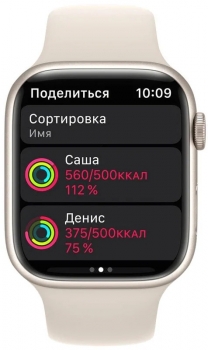 Apple Watch 7 Starlight Aluminum Case 41mm