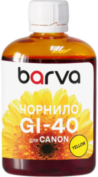 Canon GI-40 Yellow Compatible