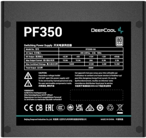 Deepcool PF350 ATX 350W