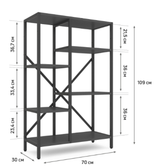 Nex Loft Cascade 1090x700x300 mm Pal Anthracite/ Anthracite