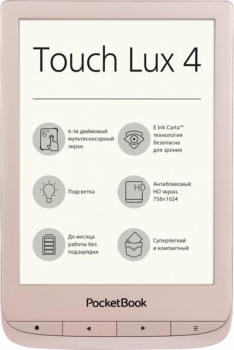 PocketBook 627 Touch Lux 4 Gold