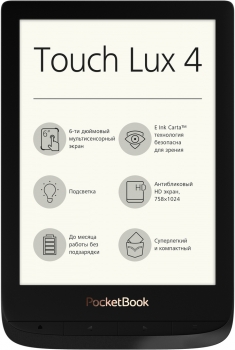 PocketBook 627 Touch Lux 4 Black