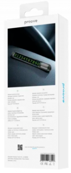 Proove Parking Number Plate Metal Lock