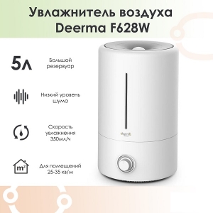 Xiaomi Deerma Humidifier F628 W