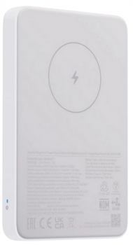 Xiaomi Magnetic Power Bank 5000mAh White